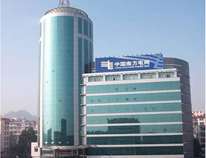 湘乡南方电网