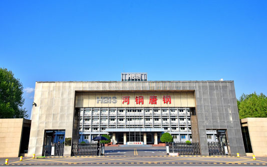 湘乡河北唐山钢铁集团